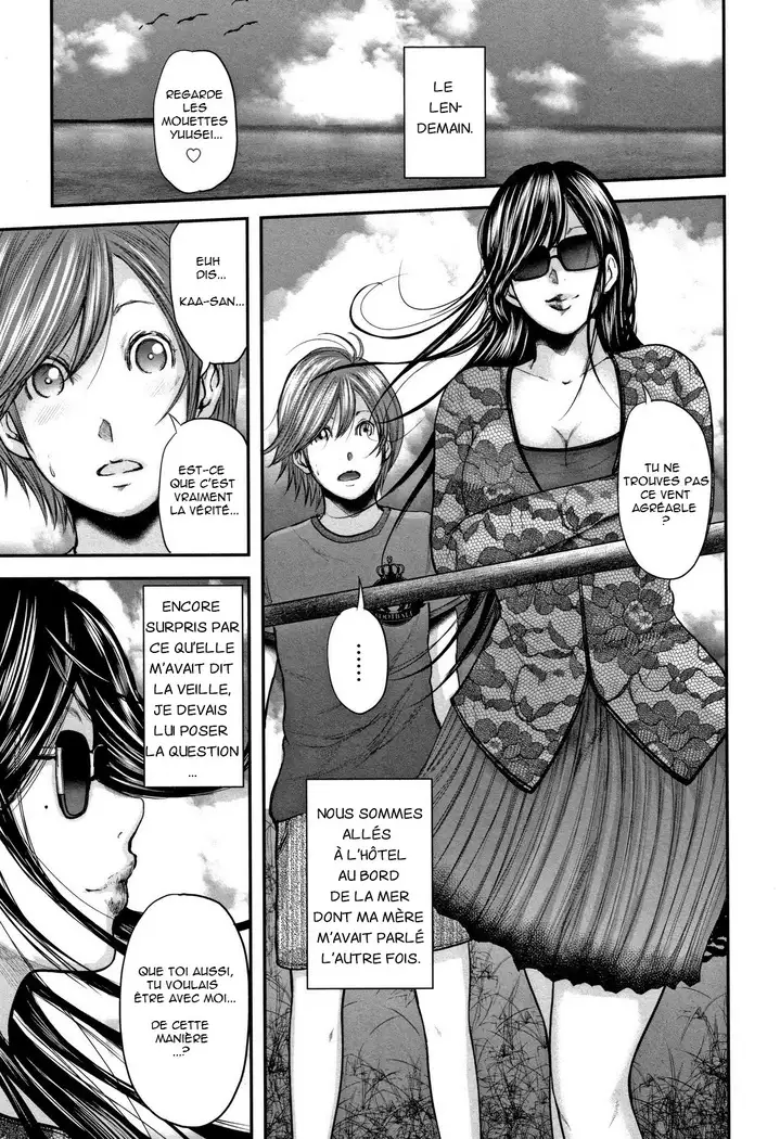 Soukan no Replica - Replica of Mother | Adultery Replica Vol.2