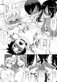 [Harukaze Do-jin] Love-Size