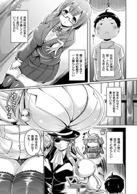 [Okumoto Yuuta] Chichi Koi! - Oppai Emotion [Digital]