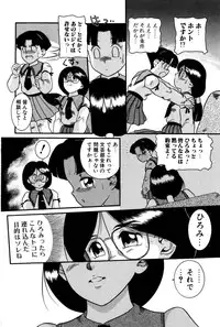 [Nakanoo Kei] Dear Labyrinth Club