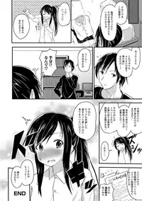 [Anthology] Otoko no Ko-llection! R Kai [Digital]