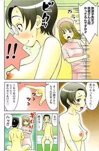 Action Pizazz Special 2006-10