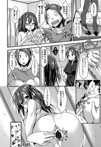 [Kunugi Uzura] Imo Kano Bitch