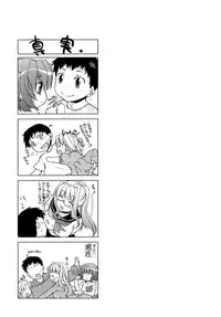 [Sumeragi Kohaku] Sweet^3 Room