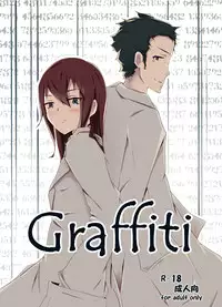 [Kuree] Graffiti (Steins;Gate)