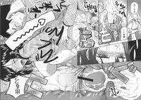 [Saki Urara] Yome Mamire