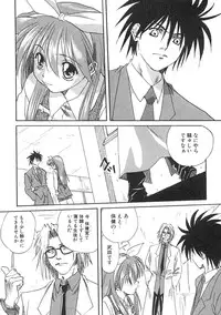 [Mitarashi Kousei] Uzuku Toshi Kite!!