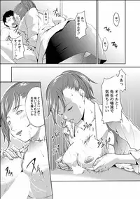 [Kawamura Tsukasa] Kinou no Watashi, Ashita no Watashi [Digital]