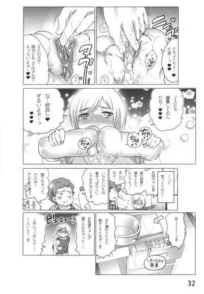 Anoko to Love Life 01