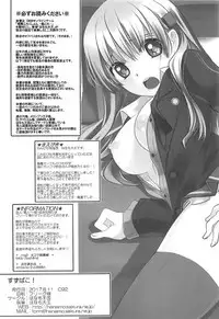 (C92) [Hanamo Oukoku (Hanamo Daiou)] Suzu Pako! (Kantai Collection -KanColle-)