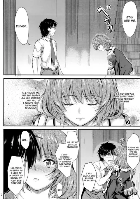 Kaede-san no Koi Moyou