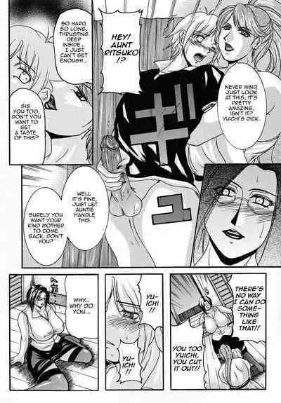 [Yokoyama Lynch] Haha Nama [English] [Amoskandy]