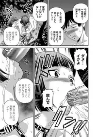 COMIC Magnum Vol. 32