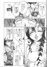 [Hikarino Daichi] Premium