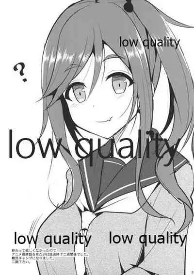 Nekonokone Omakebon Vol. 6