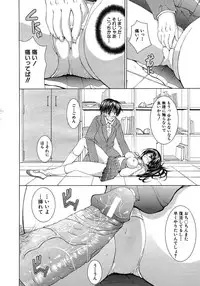 Buster Comic Vol. 1 [2007-09]