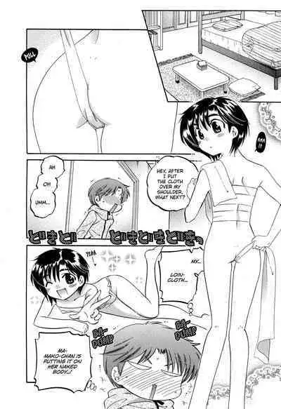 [Nakata Yumi] Mako-chan to Asobo! [English] [TOOR Scans]