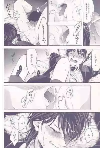 Shitazumi Ekusutora ！