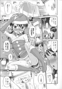 [Tamachi Yuki] Kore demo Otona Desu Kedo! Mrs.LOLITA