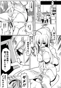 [Gyonikun] Imouto Matsuri - Sister Festival