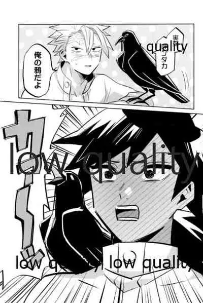 (心かさね凪冴ゆる) [GAMMAEDGE (ネーネーガン)] ひねもすのたり2 (鬼滅の刃)