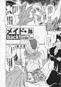 Comic Megastore 2001-12