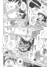 [Tamachi Yuki] Kore demo Otona Desu Kedo! Mrs.LOLITA