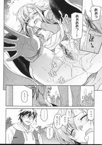 [Hisakawa Chin] Hatsu Koi Ki