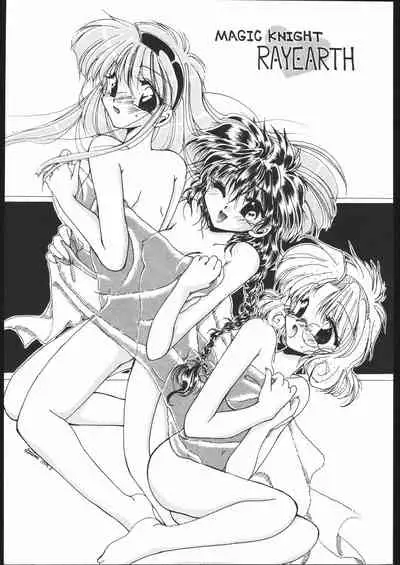 Ryokan Hanamura Mitsugarasu no Ma