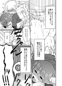 [Tachikawa] Koi o Koero (PriPara)