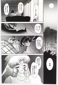 [Dirty Okamoto] Koi wo Hanashite