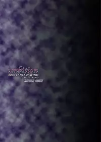 (C71) [FANTASY WIND (Shinano Yura)] ambition (Seiken Densetsu 3)