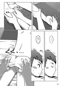 (Shota Scratch 27) [Drum-kan (Kine)] Chokujou Shinki