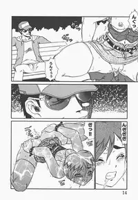 [Makita Aoi] In Mitsu Mu - Hot Honey Dream -