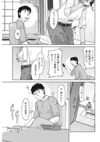 Monthly Vitaman 2016-10 [Digital]