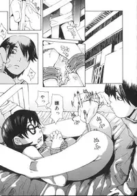 [Kobayashi Oueki] Tennen Sozai Shoujo