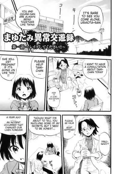 [Kurita Yuugo] Mayu-Tami Ijou Kouyuu Roku (English) Ch.1-6