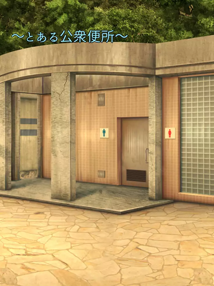 Bakunyuu Osananajimi ga Boku no Shiranai Aida ni Oji ni NTR Sareteita.