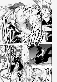 [Chiba Dirou] G.B. Girls Blow Vol.1