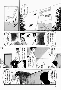 [Kazusa Shima] Fancy Tool