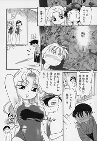 [Maka Fushigi] Hina Meikyuu