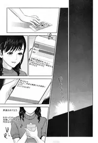 COMIC MILF 2014-12 Vol.21