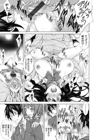 COMIC Grape Vol. 23 [Digital]