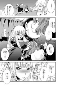 Canopri Comic 2011-04 Vol.6 [Digital]