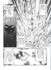 [Anthology] Ero-chan to Issho 2 (Cardcaptor Sakura)