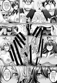 [Kazuhiro] Mesuiki ~Hame Trip~ + Melonbooks leaflet