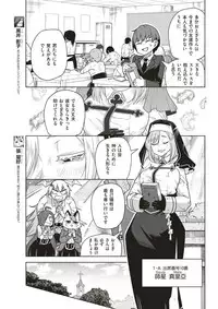 COMIC Kairakuten 2017-07 [Digital]