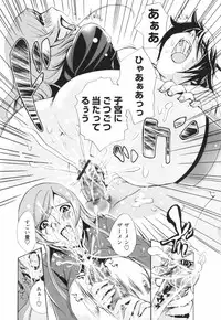 [Sakaki Shiori] Tsuyudaku Onee-sama