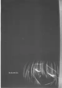 (C60) [Synthetic Garden (Miwa Yoshikazu)] WoE (Guilty Gear)