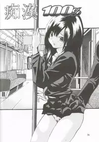 [Monkees (YoungJiJii)] Change (Various)